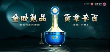 品质向上而行！<a href='http://x4he.tiesb2b.com'>买球盘口</a>赣香专家鉴评研讨会即将启幕