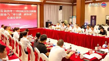 赣州经开区2023年三季度政企圆桌会在<a href='http://x4he.tiesb2b.com'>欧博压球下载</a>顺利召开